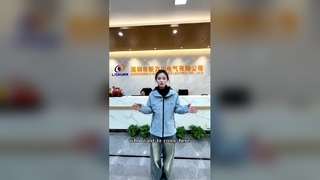 Xinlichuan company factory detailed introduction video